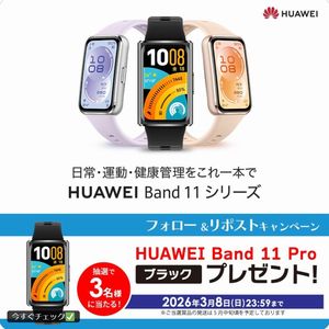 HUAWEI Band 11PRO