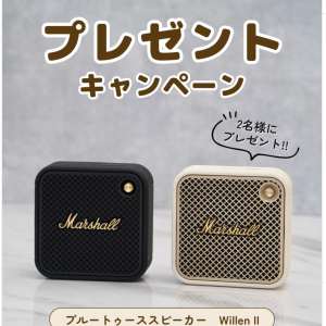 ブルートゥーススピーカー Willen II