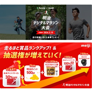 Garminウォッチ 他