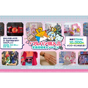 プレミアムバンダイサイト1万円クーポン