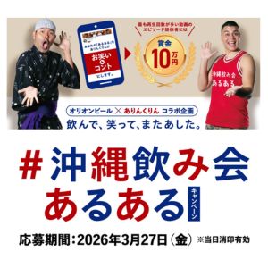 賞金10万円 他