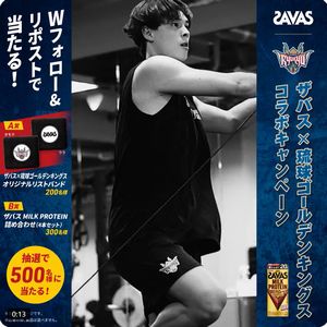 オリジナルリストバンド　他