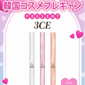 3CE アイスイッチスティック