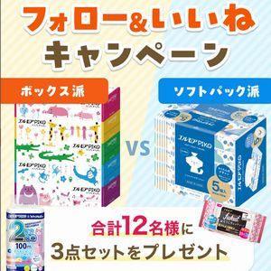 エルモア詰め合わせセット