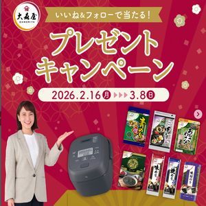 象印 圧力IH炊飯ジャー　他