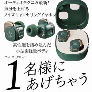 audio-technica ワイヤレスイヤホン