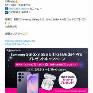 Samsung Galaxy スマホ　他