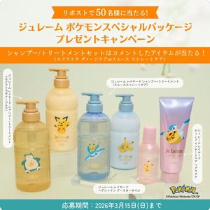 ジュレーム ポケモンスペシャルパッケージ