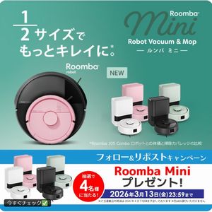 ロボット掃除機「Roomba Mini」