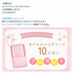 大容量モバイルバッテリー