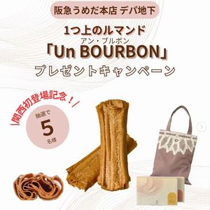 クラフトルマンド　他