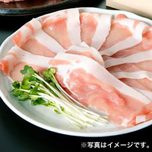 認定山形豚しゃぶしゃぶ用ロース肉（1kg