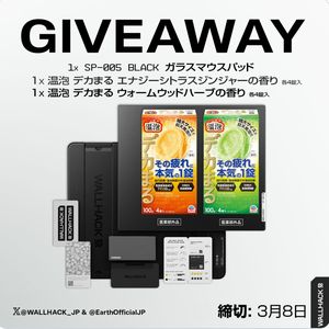 ガラスマウスパッド+温泡デカまる