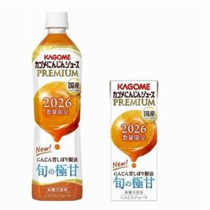 カゴメにんじんジュースプレミアム