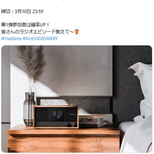 クロックラジオ「RC20」