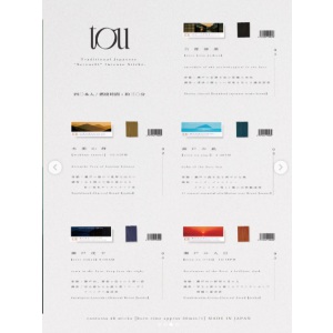 瀬戸内のお香インセンススティック「TOU」