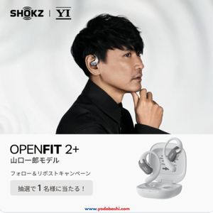 オープンイヤー型ワイヤレスイヤホン