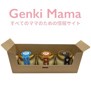 調味料3点セットぷりん