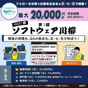 QUOカードPay　2万円分　他