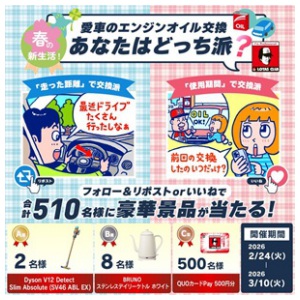 ダイソン (SV46 ABL EX) 他