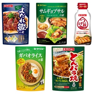 ダイショー 新製品5種セット