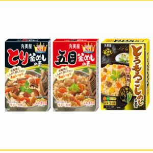 賞品画像：丸美屋 とり釜めしの素　他