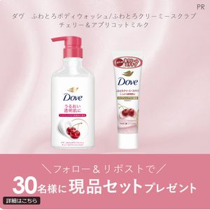 ダヴ ふわとろボディウォッシュ　他