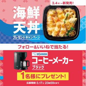 象印 コーヒーメーカー(ブラック)