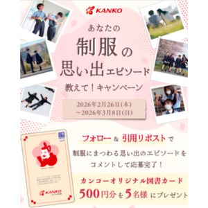 オリジナル図書カード500円分