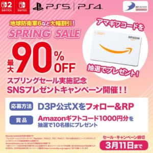 Amazonギフトカード1,000円分