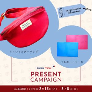 ミニショルダーバッグ＆パスポートケース