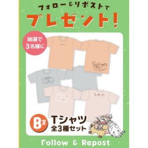 モンスターハンター×夜は猫といっしょ Tシャツ全3種