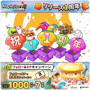 Amazonギフトカード1,000円分