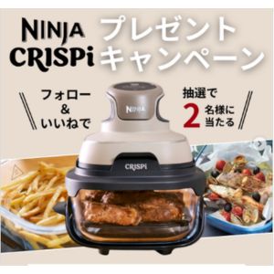 NinjaCrispi テーブルクッカー