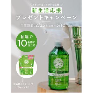 ハッピーエレファント 泡マルチクリーナー本品＆詰替え用