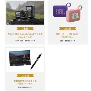 カメラOsmo Action5 Pro スタンダードコンボ 他