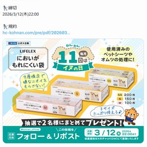 においがもれにくい袋セット