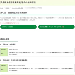 賞金3万円 他