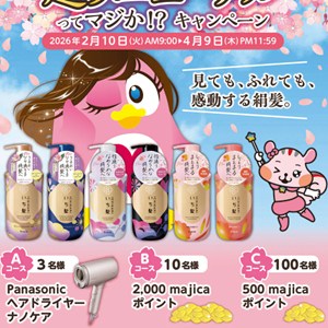 Panasonic ヘアドライヤー ナノケア 他