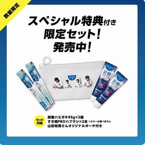 ピュオーラ炭酸ハミガキ1本