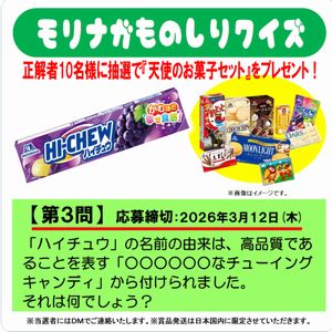 天使のお菓子セット