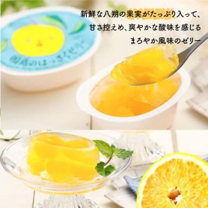 【広島県】尾道ええもんや「因島のはっさくゼリー」