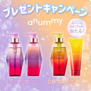 anummy シャンプー&トリートメント