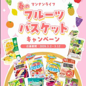 フルーツバスケットBOX