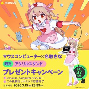 名取さな 限定アクリルスタンド