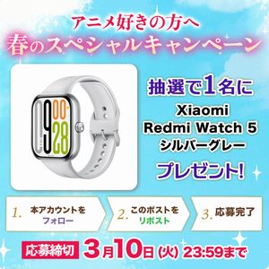 Xiaomi Redmi Watch 5