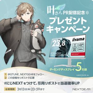 ゲーミングディスプレイ