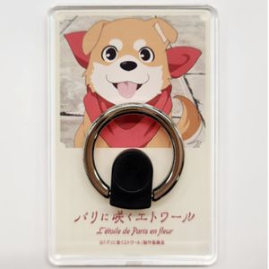 映画『パリに咲くエトワール』オリジナルスマホリング