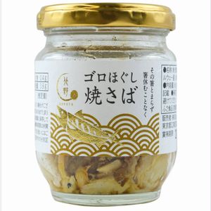 キタノセレクション ゴロほぐし焼き塩さば