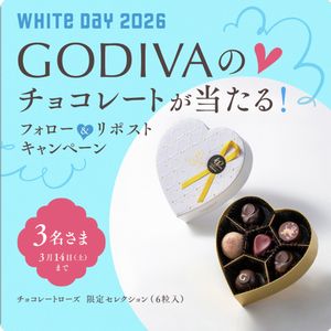 GODIVAのチョコレート